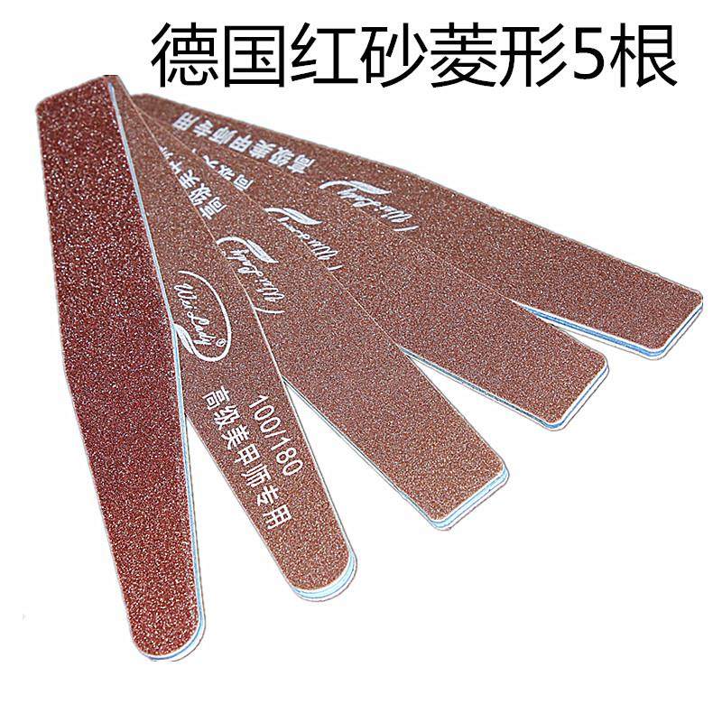 wei lady指甲打磨条德国基础3件 芳莹手链