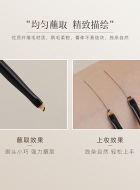 茉既归零L45小号眼线刷细节卧蚕刷超细扁平头斜角化妆刷
