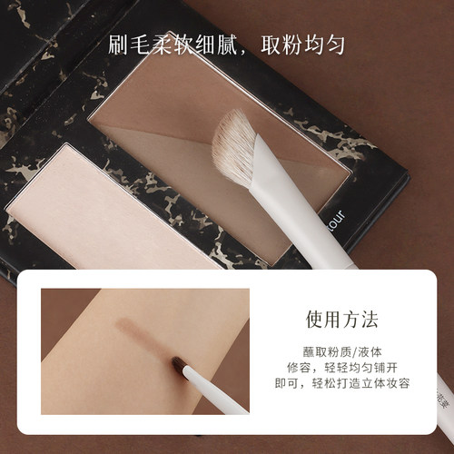 茉既化妆刷辣么挺鼻影刷镰刀晕染刷小翘鼻鼻影刷动物毛双头化妆刷 - 图0