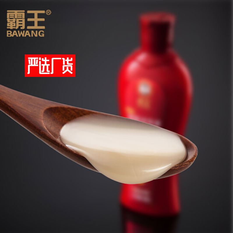 霸王女士防脱发套装修复 诺一居家日用洗发水