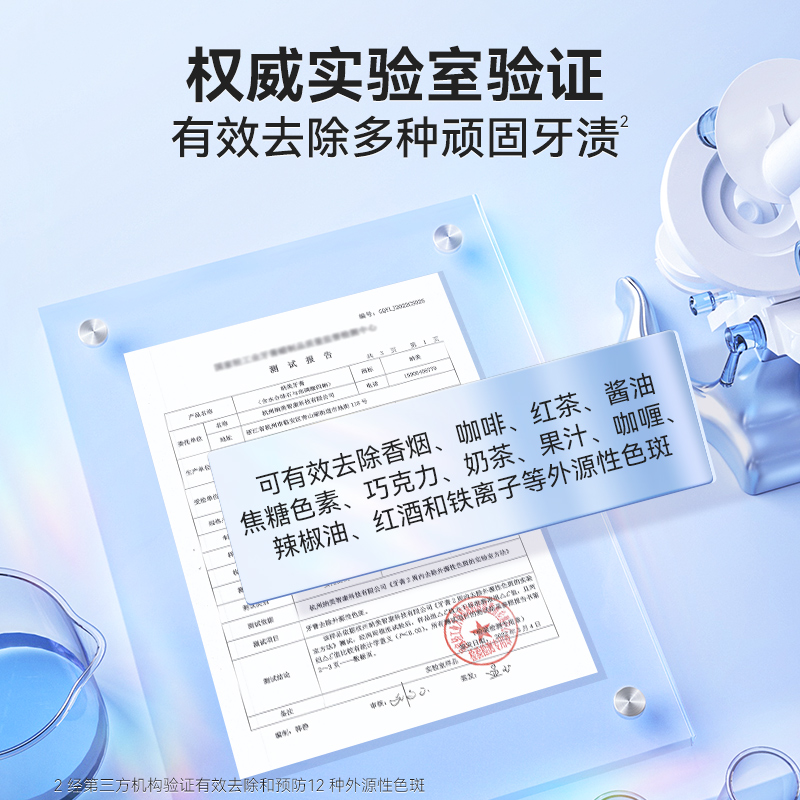 纳美小苏打牙膏海燕强去渍薄荷去牙渍去黄牙垢口气清新荔枝