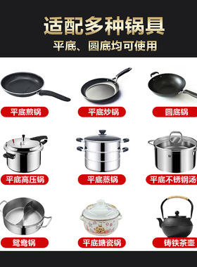 【万利达正品】5000W猛火电磁炉