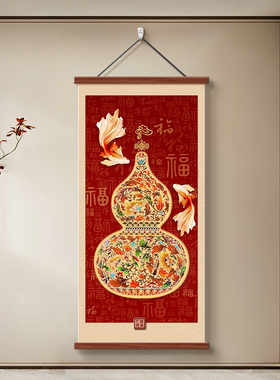 新中式葫芦入户玄关挂画福禄呈祥客厅沙发背景墙装饰画百福图壁画
