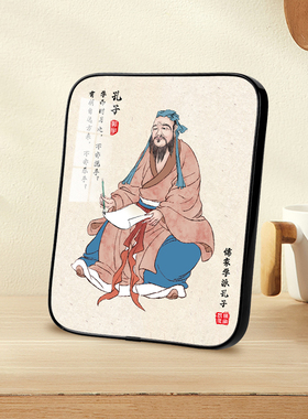 孔子画像摆台孔夫子像学生励志装饰画孔圣人相框书房书桌摆件字画