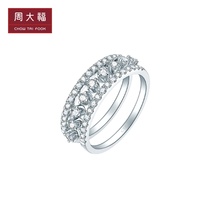 Zhou Dafu Love Canif Star Chen series of exquisite 18K gold diamond ring female U188444