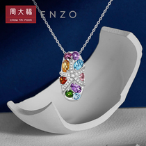 Zhou Dafu ENZO Ocean Series Heisei 18K gold colorful gem diamond pendant female EZV5759