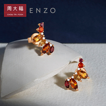Zhou Dafu ENZO dance dress series 18K gold colorful jewel ear nail female EZV5259