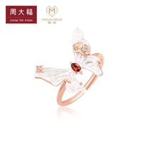 New week Dafu MONOLOGUE monologue Cuba Bilan butterfly 18K gold white bay diamond ring MV402