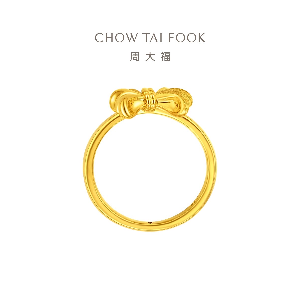 周大福优雅蝴蝶结足金黄金戒指女计价F231897情人节礼物