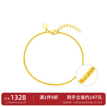 New Week Grand Foodie Bon Bracelet Foot Gold Gold Bracelet Vegetarian Chain Women-denominated EOF1131