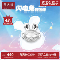 Zhou Tafu Personality Fashion Lightning Rabbit 925 silver pendant AB40100