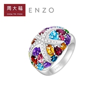 New Week Dafu ENZO Ocean Series 18K Gold Colorful Gem Diamond Ring Female EZV6595