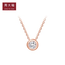 Zhou Dafu 1961 Series minimalist fashion 18K gold diamond necklace woman U135083