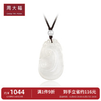 New Chow Tai Fook Jewelry Selection Emerald Pendant Necklace Emerald Pendant Necklace Emerald Pendant Matching Beads K63330