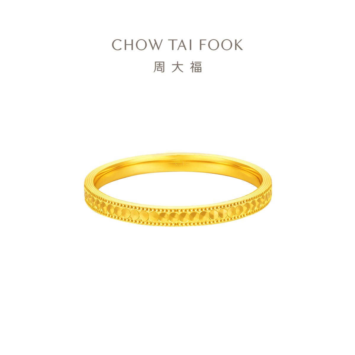 周大福鱼鳞爆闪碎碎冰碎金金足金黄金细圈戒指女计价EOF1297新品