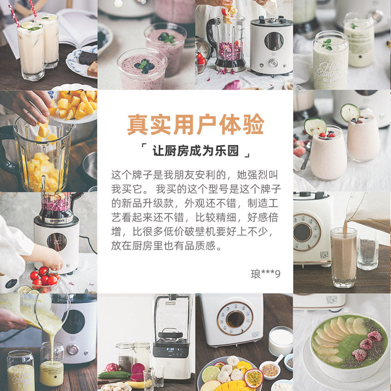  sure破壁机