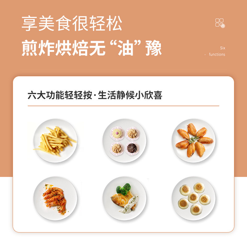日本sure石崎秀儿低脂家用空气炸锅 sure空气炸锅