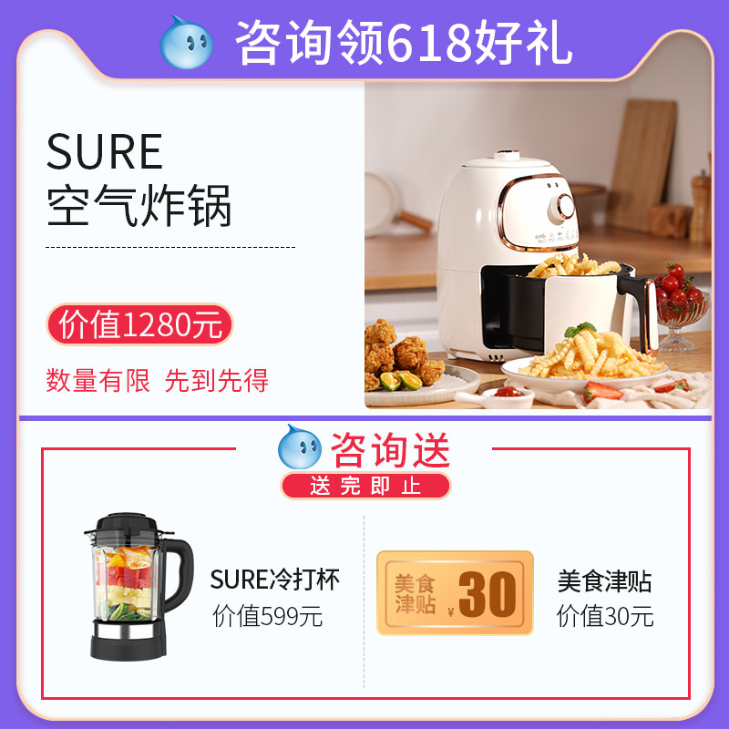 日本sure家用静音破壁机加热辅食机 sure破壁机