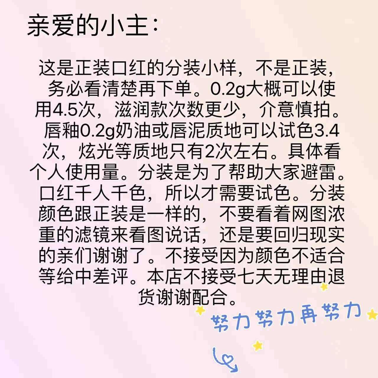 TF口红唇膏小样108细白管03 34 20 31 32细黑管33 68 52 158 159 - 图1