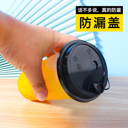 90口径磨砂注塑U型胖胖杯带盖套装带吸管加厚外卖防漏奶茶杯包邮 - 图0