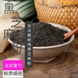 Кунжутное масло, детское питательное масло для беременных, 1000г