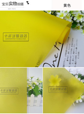 橘黄色磨砂玻璃贴膜办公室移门窗户贴纸透光不透明隐私隐私防窥
