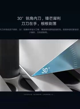 米家往复式剃须刀MSW-501五刀头