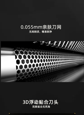 dynacare/大拿往复式剃须刀电动男W-300原装替换刀头配件刮胡子刀