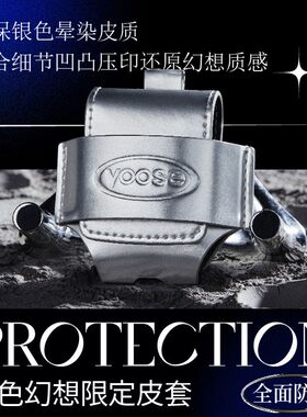 有色剃须刀电动德国原装智能车载
