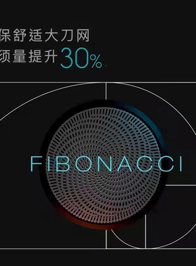 剃须刀电动六叶原厂替换配件