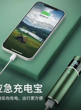 8D剃须刀德国品质智能便携车载