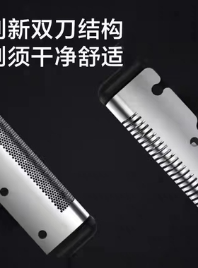 MIJIA/米家往复式剃须刀MSW-201