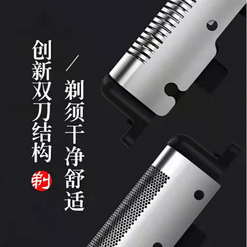 米家剃须刀电动男往复式小巧微型迷你便携智能车载充电式刮胡子刀,淘宝优惠券,粉丝福利购,淘宝优惠卷