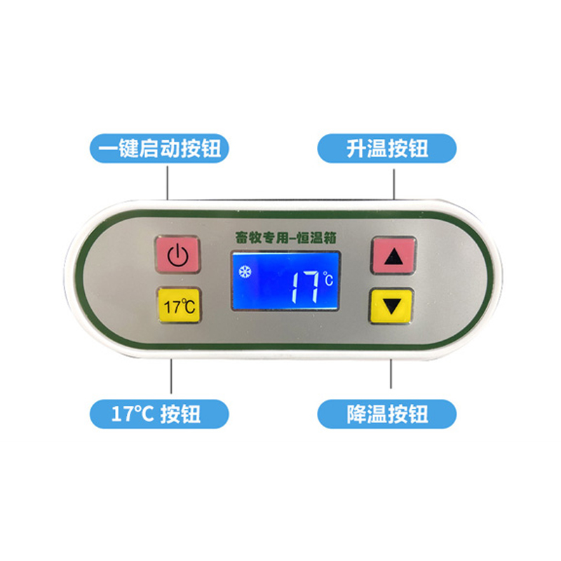 福瑞杰猪精液畜牧恒温箱17度小冰箱车家用恒温兔精家用畜牧恒温箱 - 图0