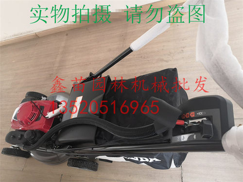 包邮正品嘉陵本田HRJ216K3草坪机HRJ216K3-TDHH自走割草机剪草配 - 图1