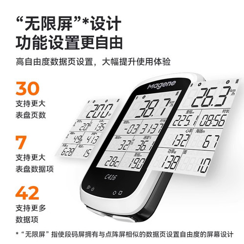 迈金C416码表山地公路自行车智能码表骑行速度防水无线GPS里程表 - 图2