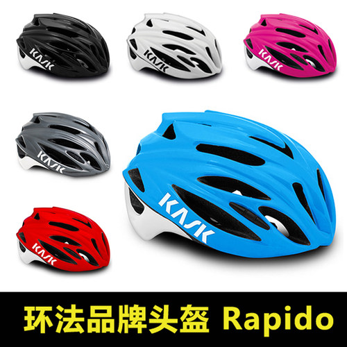 意大利KASK Rapido骑行头盔自行车男/女装备安全盔公路车 - 图2