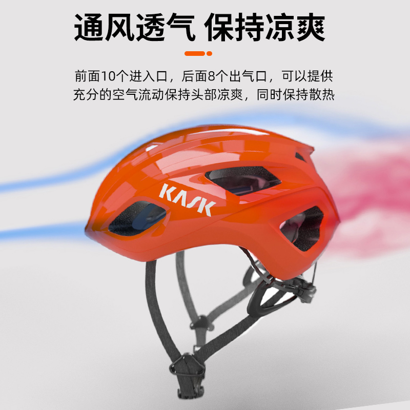 意大利 KASK 莫吉托mojito公路自行车安全帽骑行安全装备破风头盔 - 图1