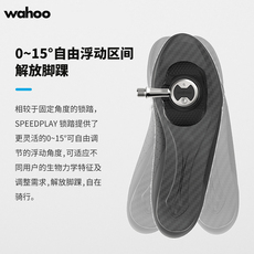Педали для велосипеда 美国wahoo speedplay 公路自行车自锁脚踏