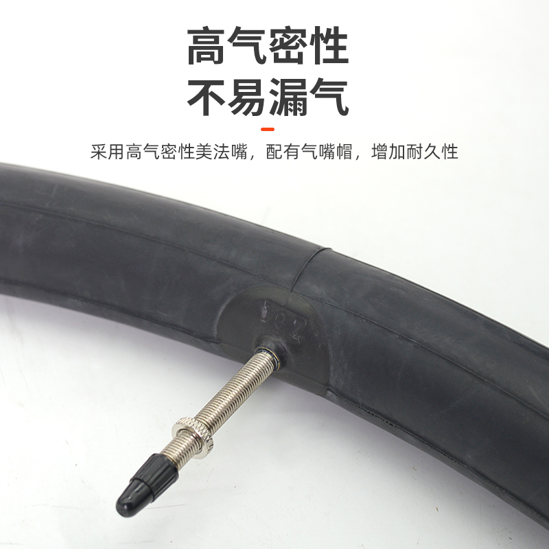正新CST公路车700C/26/27.5/29寸自行车超轻云内胎美嘴/法嘴轮胎-图2