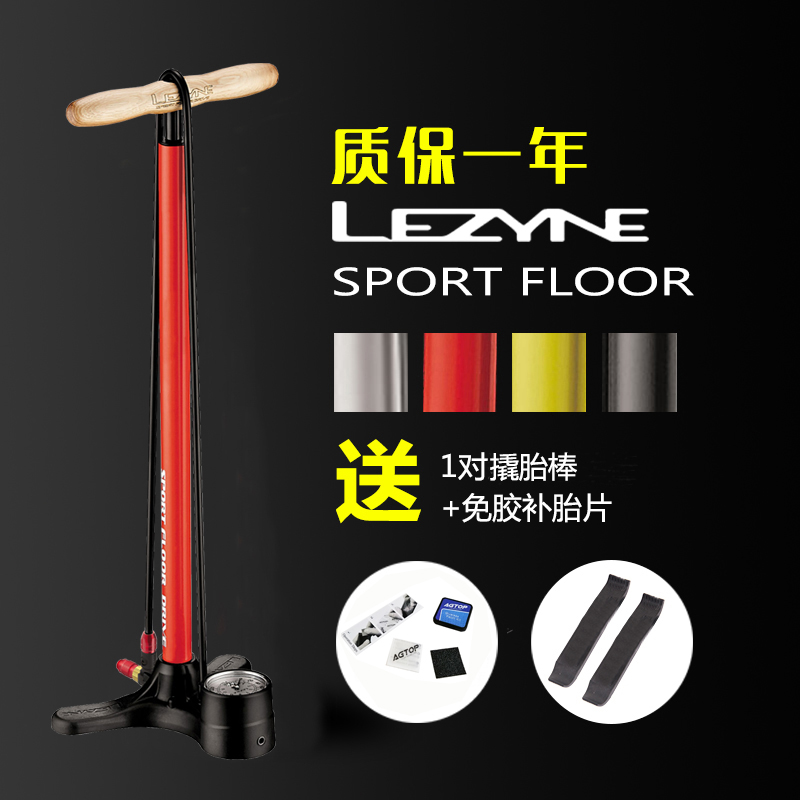 美國LEZYNE雷音 美法嘴山地公路自行車落地立式大打氣筒 220psi