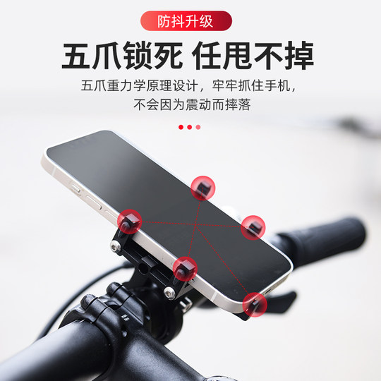 Thinkrider mobile phone holder is stable and anti-shake