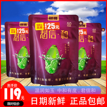 Fat Gothic RMB25  loaded Juno and betel nuts are born with Fan RMB25  RMB50  clothes