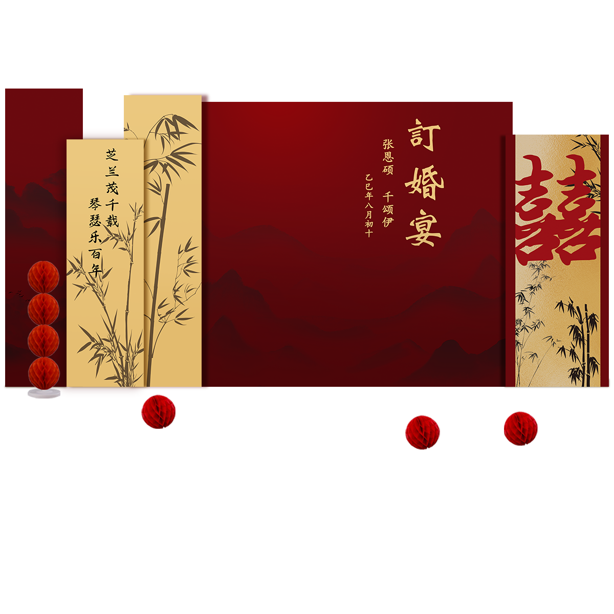 新中式订婚背景墙KT板定制全套场景布置装饰摆台用品高级山盟竹意,淘宝优惠券,粉丝福利购,淘宝优惠卷