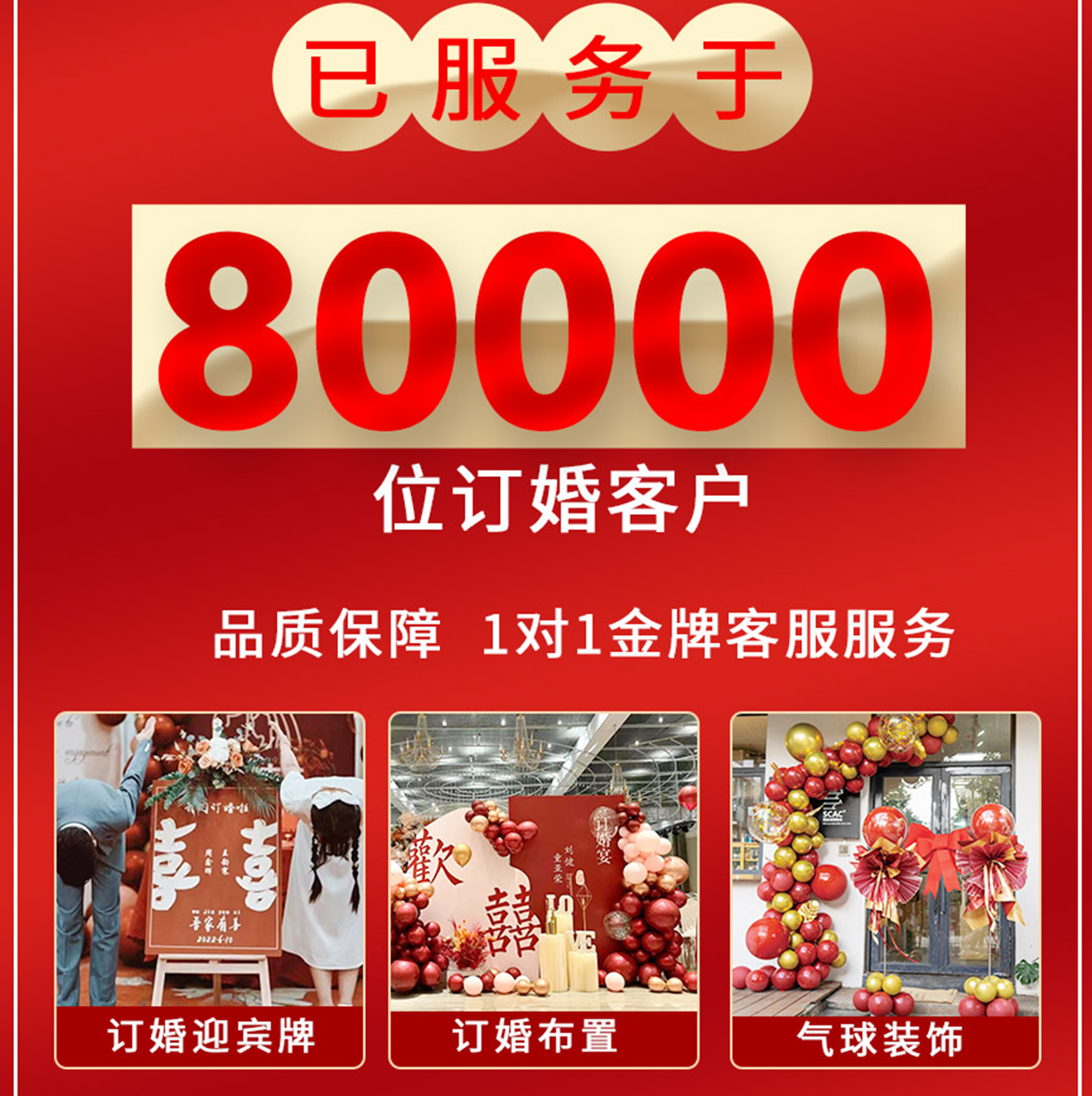 新中式订婚背景墙KT板定制全套场景布置装饰摆台用品高级山盟竹意,淘宝优惠券,粉丝福利购,淘宝优惠卷