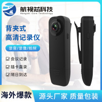 A18 Back Clip Camera High Definition Wide-angle Infrared Night Vision Recorder insert straight up high-definition camera