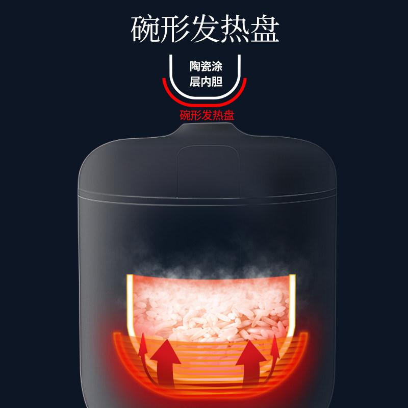 韩国大宇迷你家用单人智能电饭锅 daewoo萤火虫电饭煲