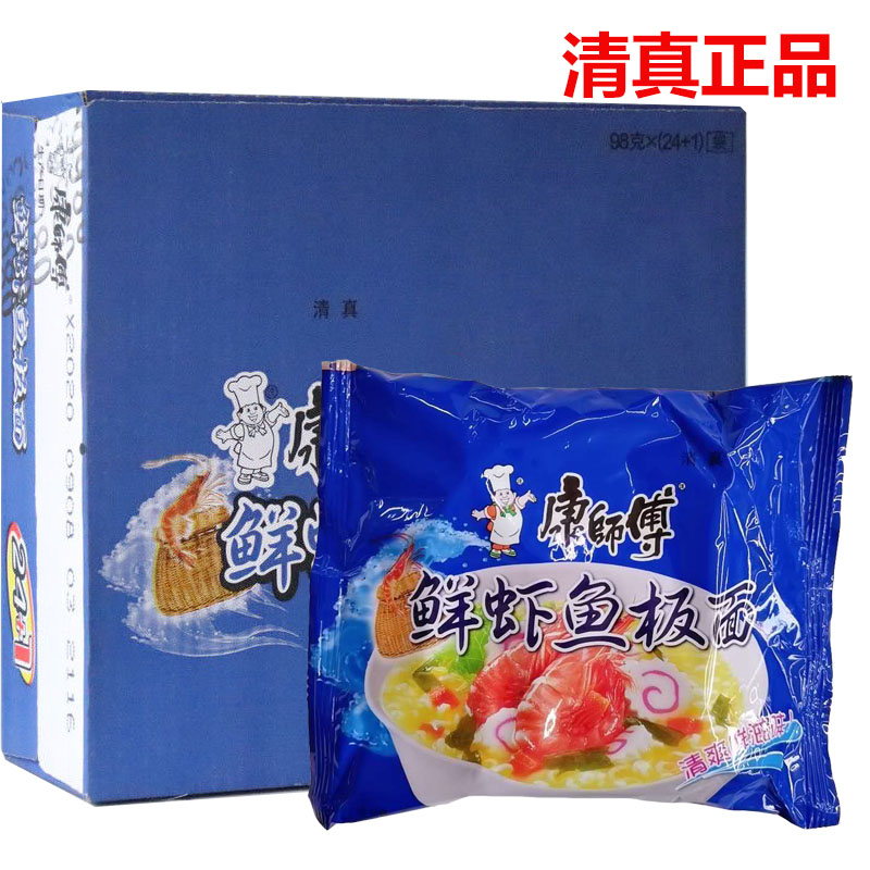 清真食品康师傅鲜虾鱼板面98g*12/24袋装方便面速食泡面正品 - 图2