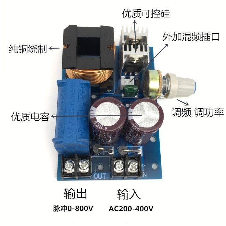 逆变器后级板 倍升压可调频 脉冲电路板 可控硅调压板 带混频接口,淘宝优惠券,粉丝福利购,淘宝优惠卷