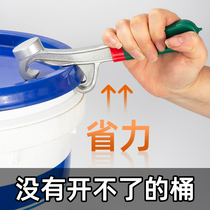 Open Lid God Instrumental Waterproof Barrel Plastic Barrel Open Barrel Wrench Paint Paint Barrel Open Lid Milk Gel Paint Open Bucket